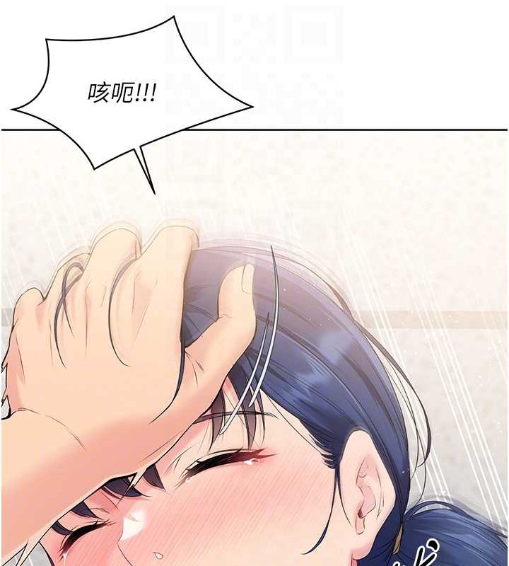 Set up!排球少女