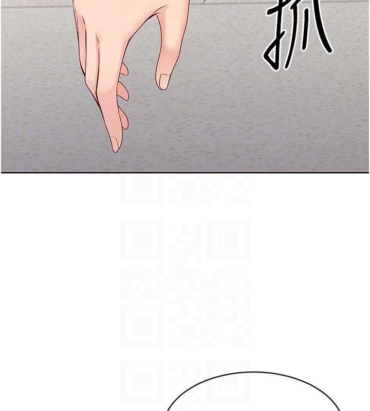 Set up!排球少女