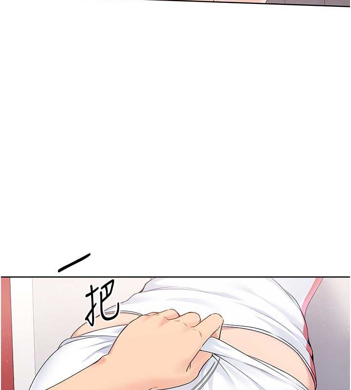 Set up!排球少女