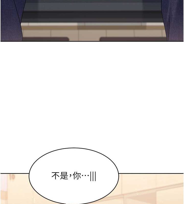 Set up!排球少女