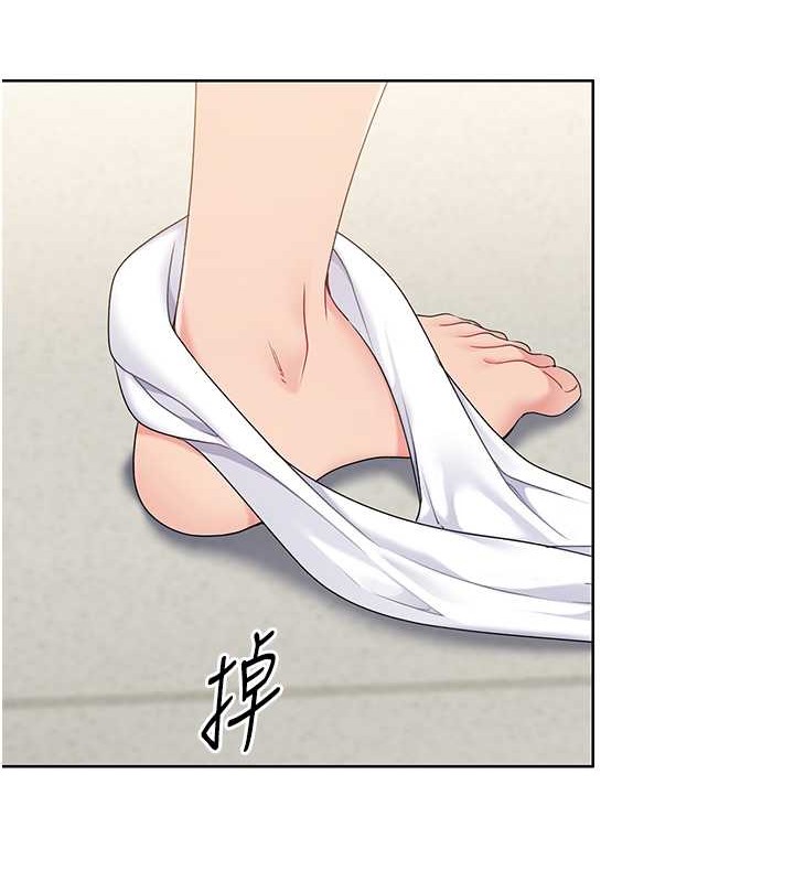 Set up!排球少女