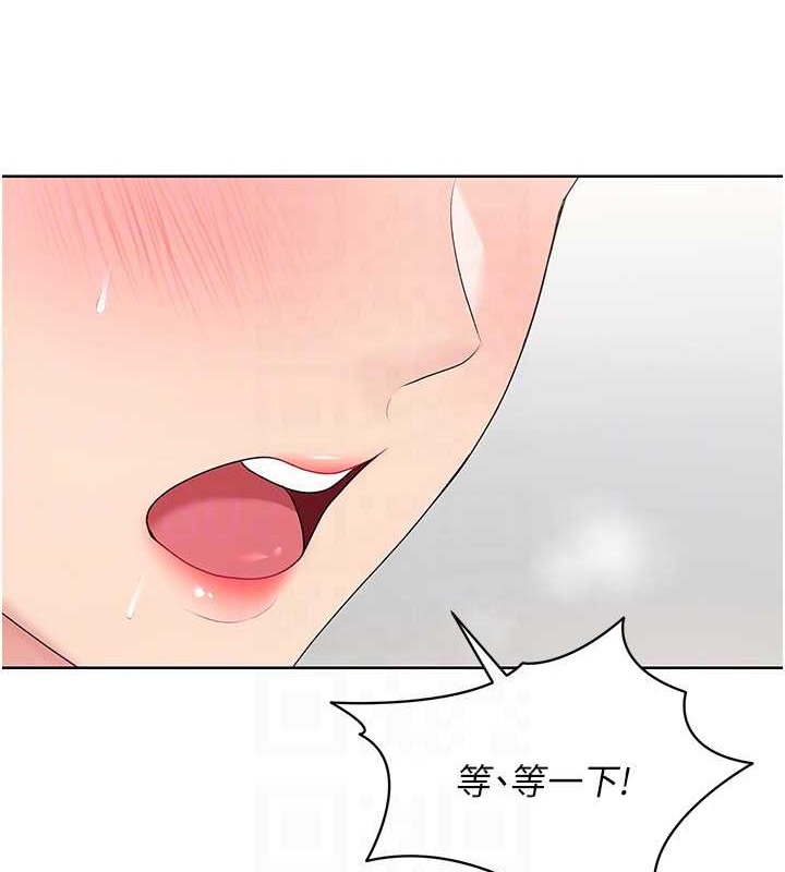 Set up!排球少女