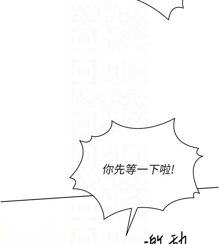 Set up!排球少女