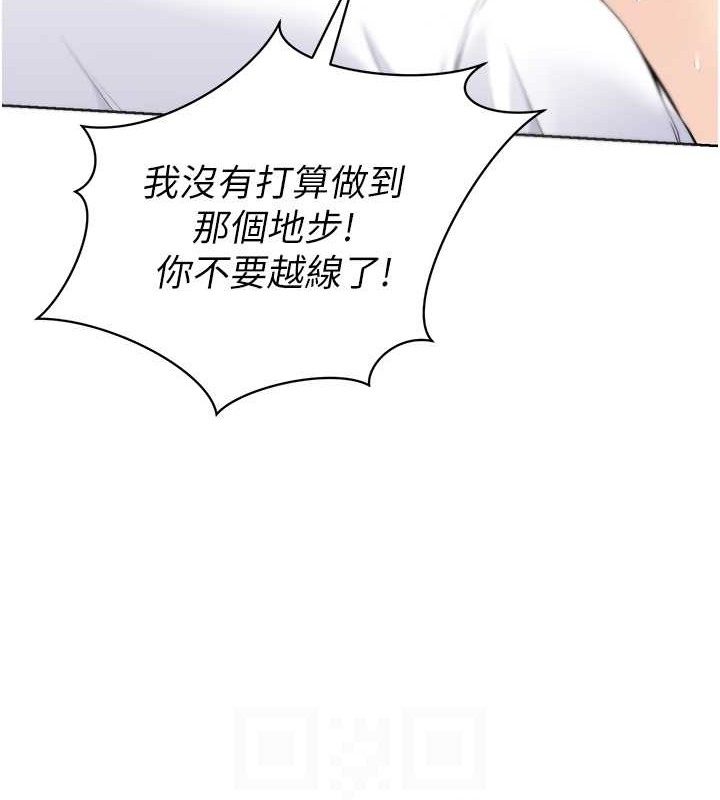 Set up!排球少女