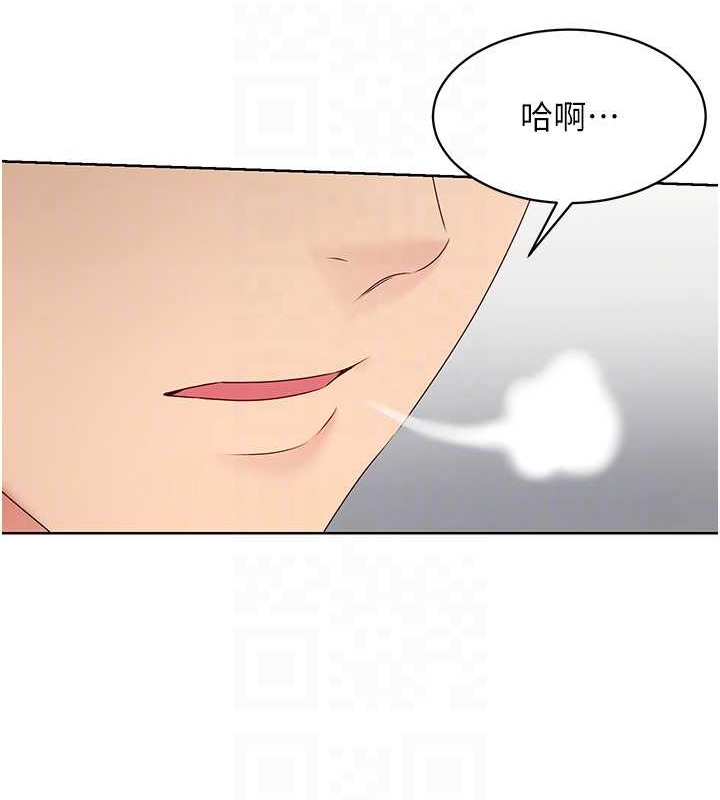 Set up!排球少女