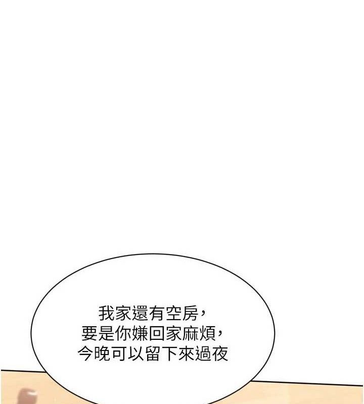 Set up!排球少女