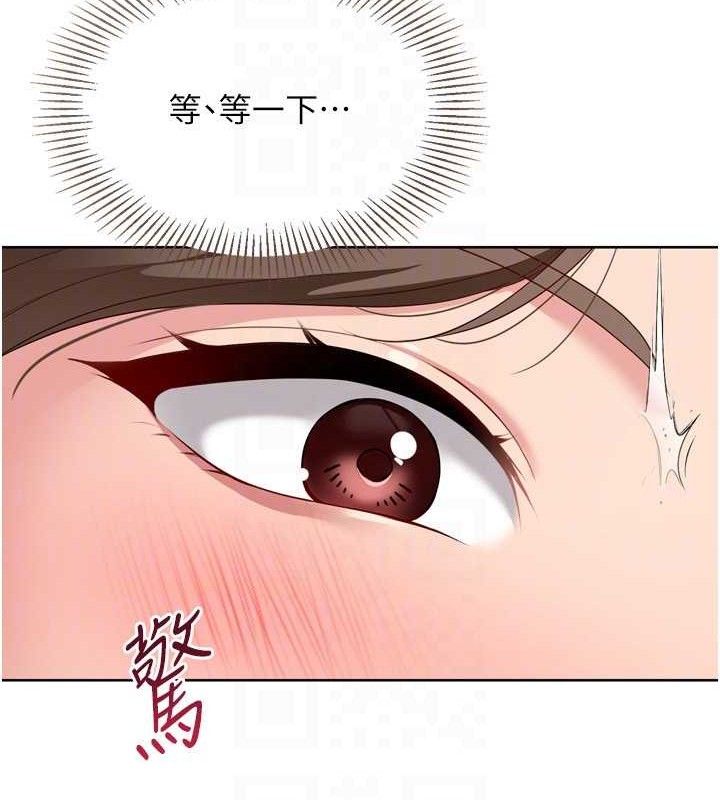 Set up!排球少女