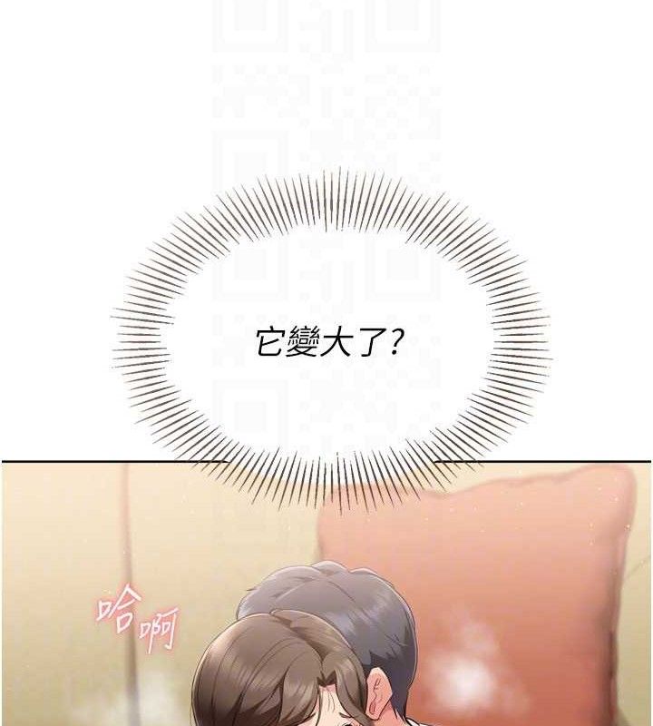 Set up!排球少女