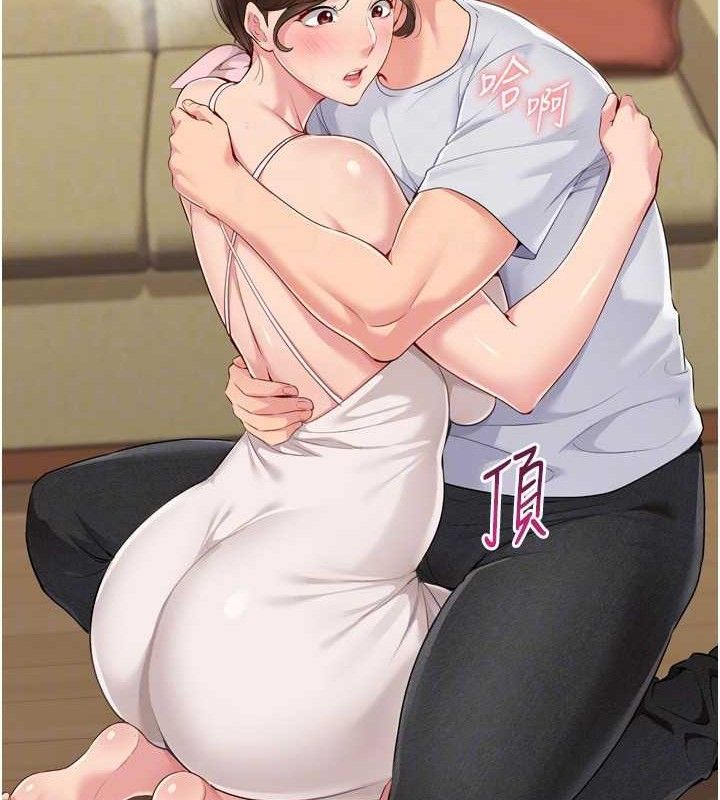 Set up!排球少女