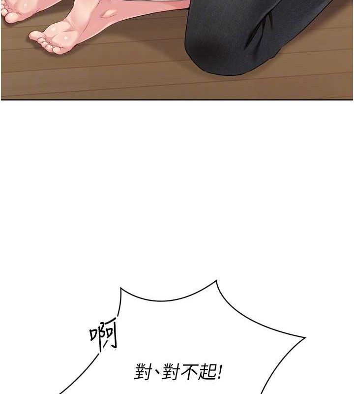 Set up!排球少女