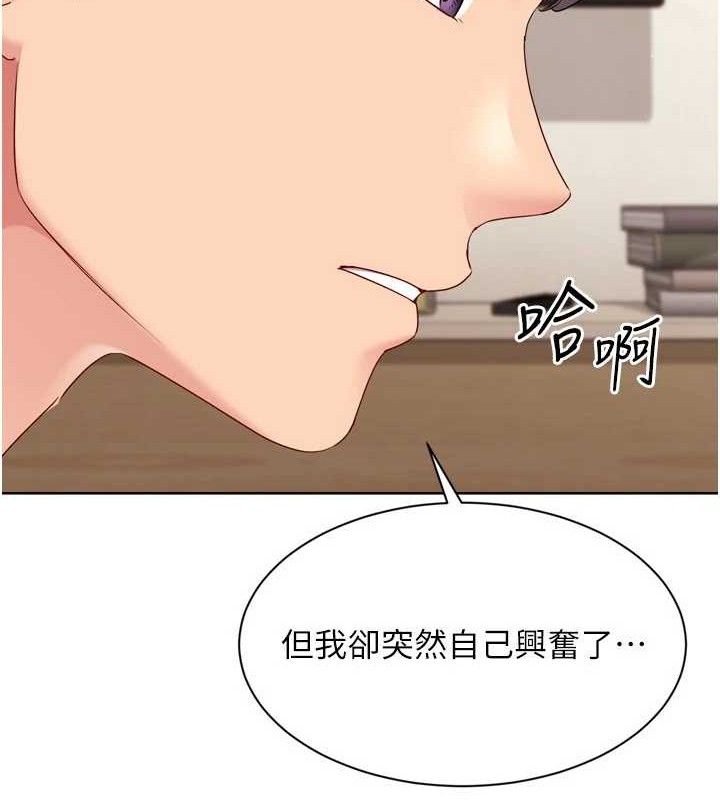 Set up!排球少女