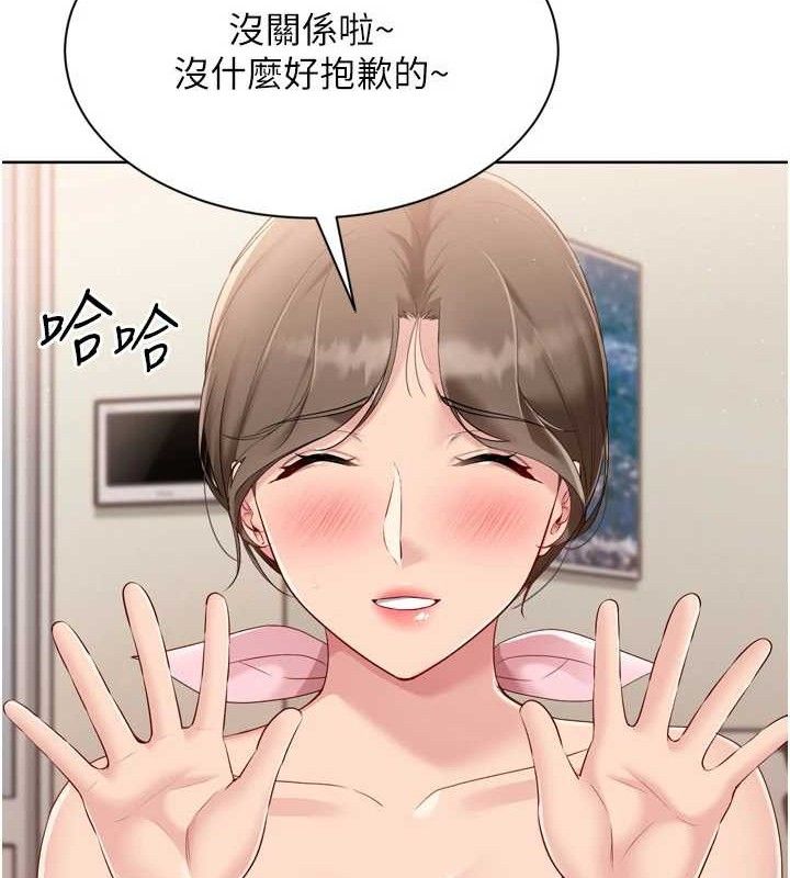 Set up!排球少女