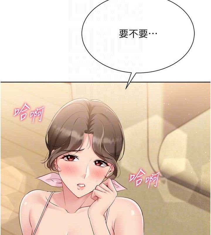 Set up!排球少女