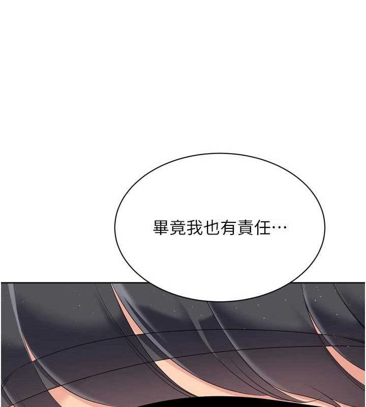 Set up!排球少女