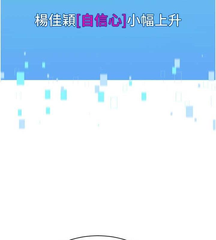 Set up!排球少女