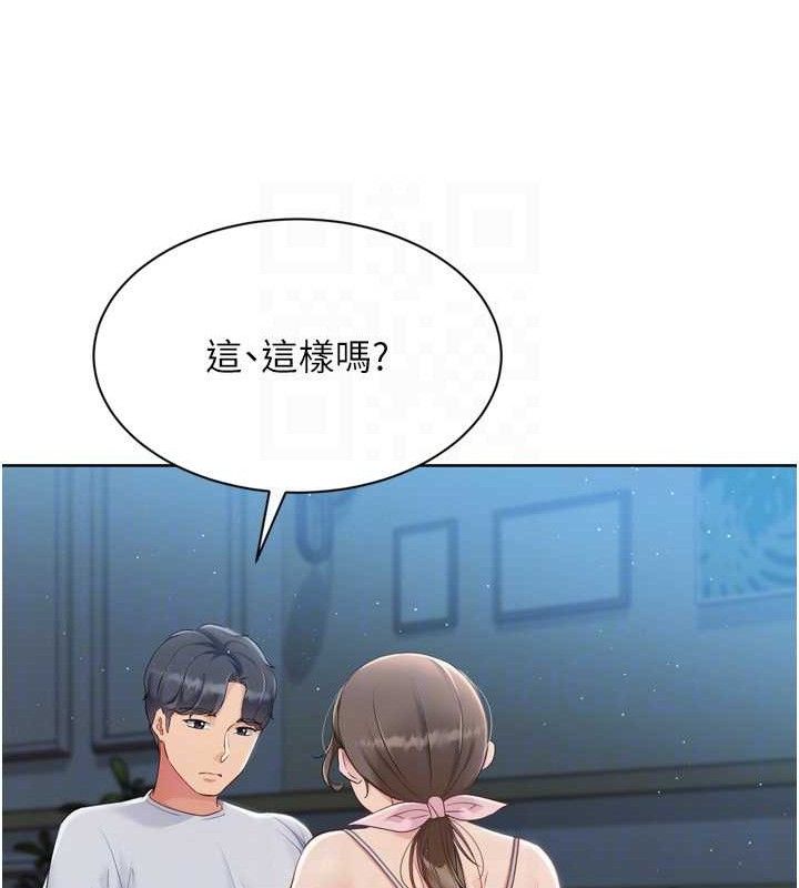 Set up!排球少女