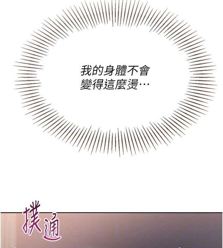 Set up!排球少女