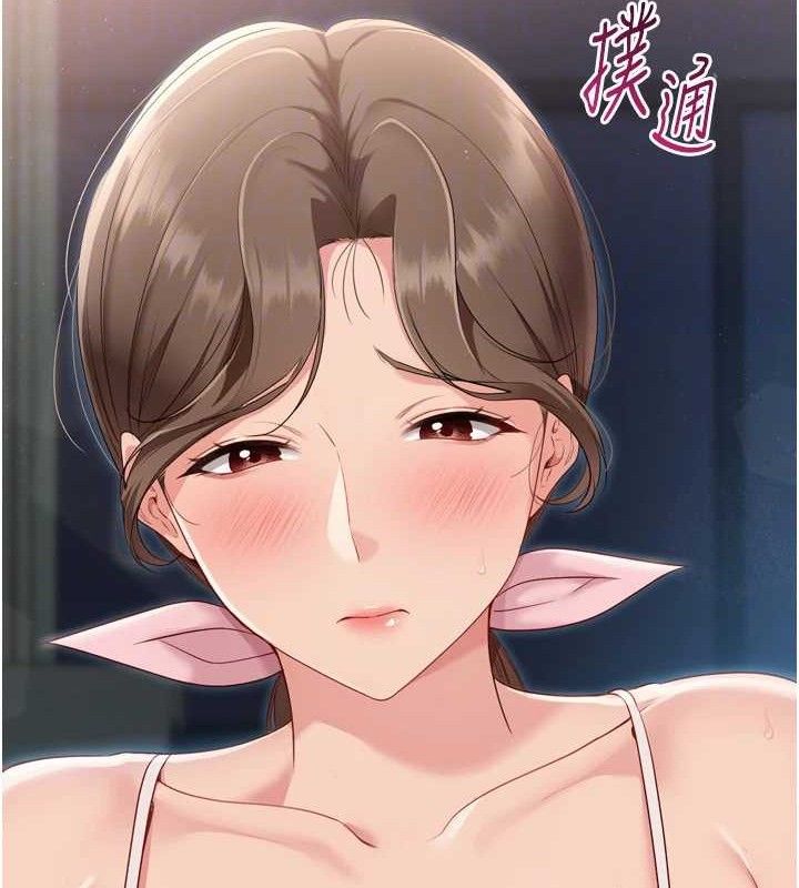 Set up!排球少女