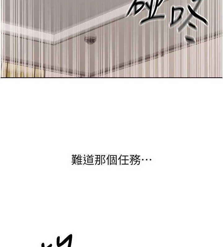 Set up!排球少女