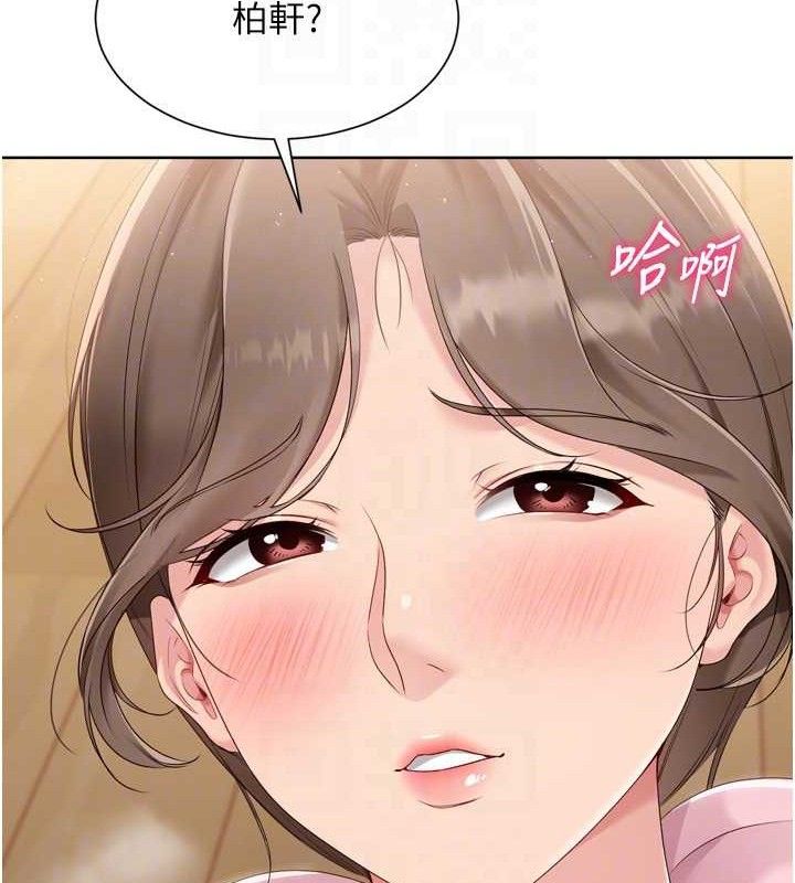 Set up!排球少女