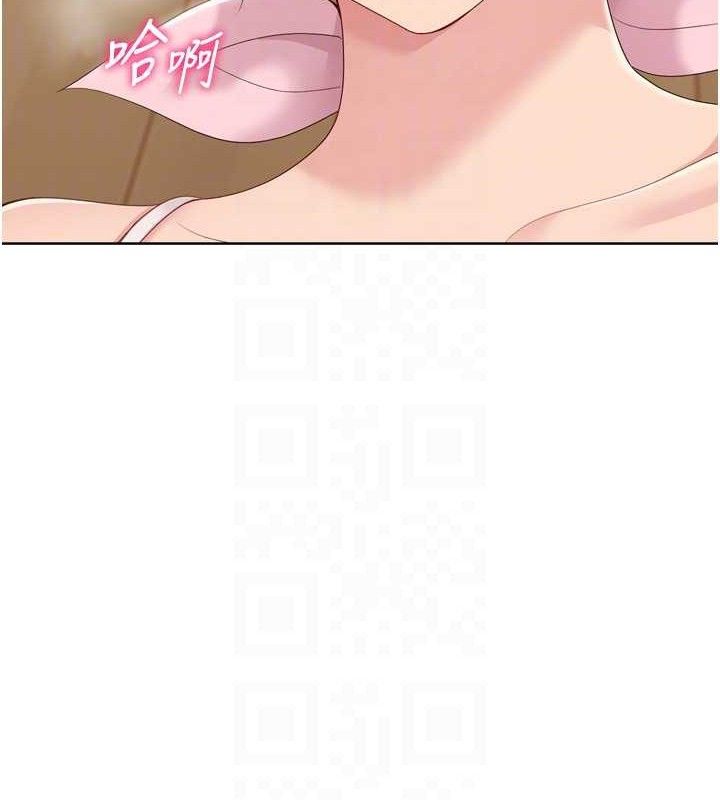 Set up!排球少女