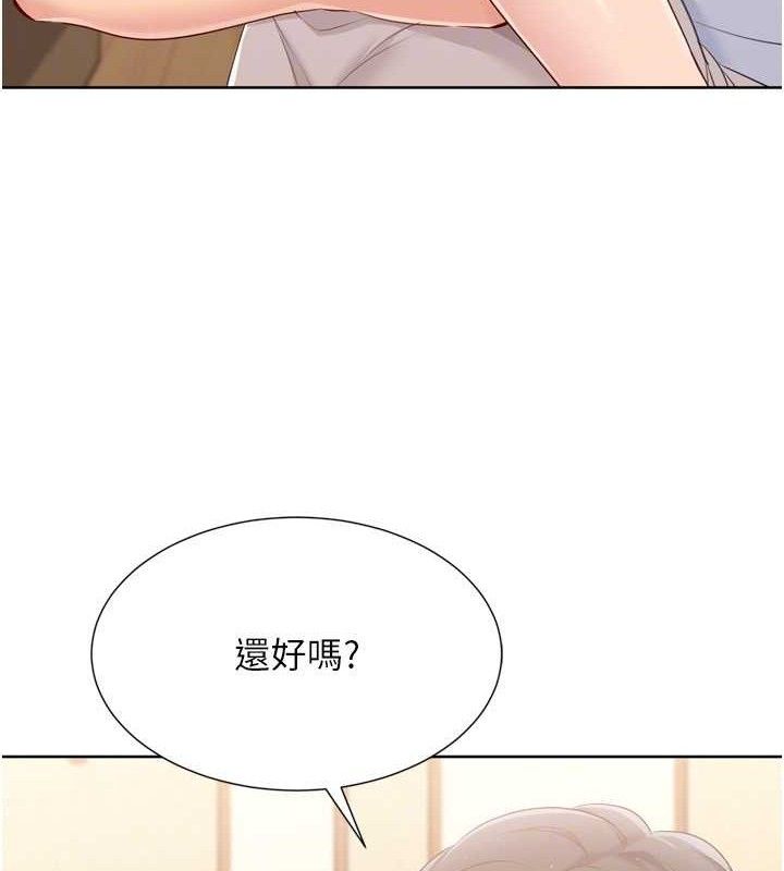 Set up!排球少女