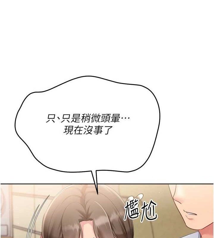 Set up!排球少女