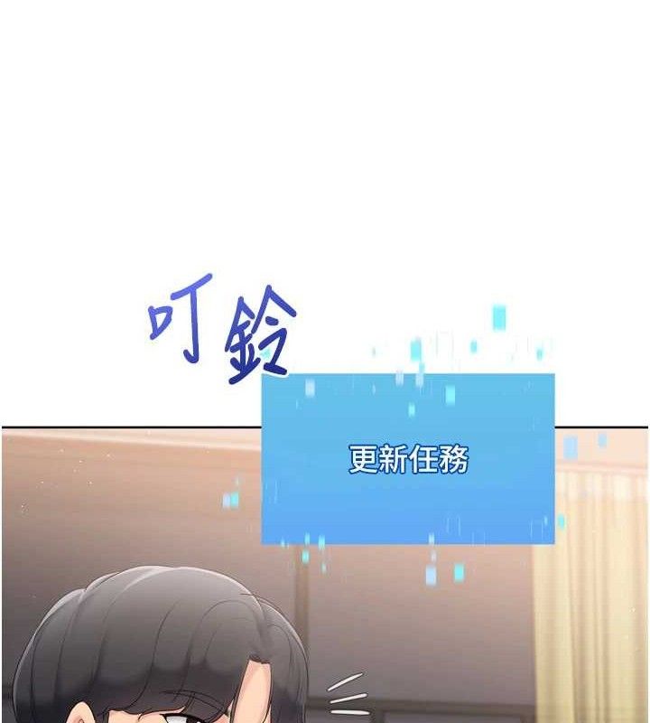 Set up!排球少女