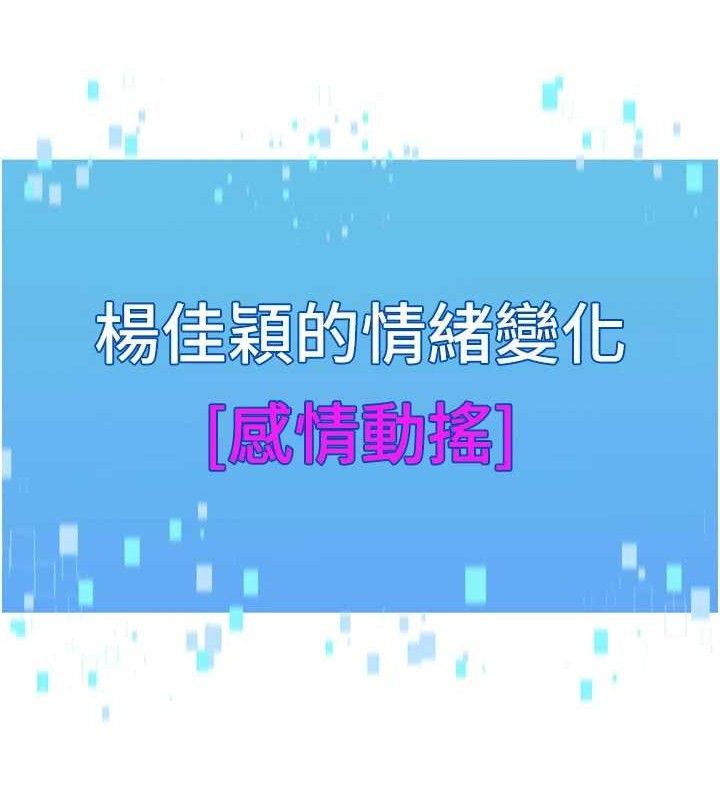 Set up!排球少女