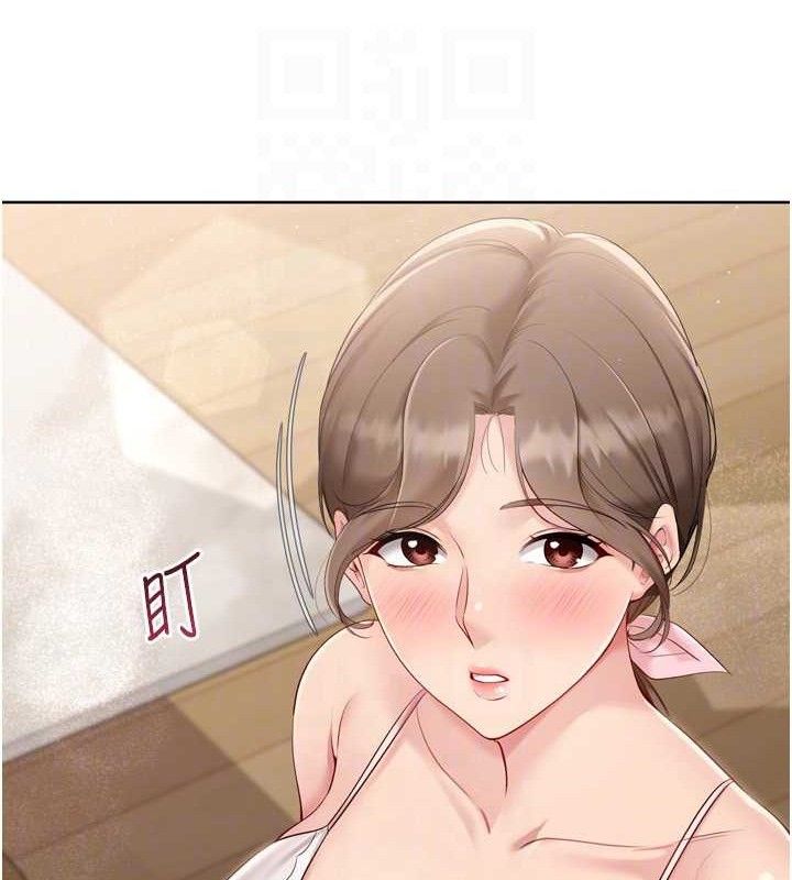 Set up!排球少女