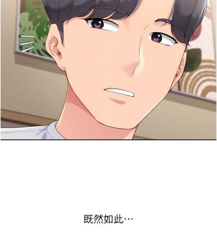 Set up!排球少女