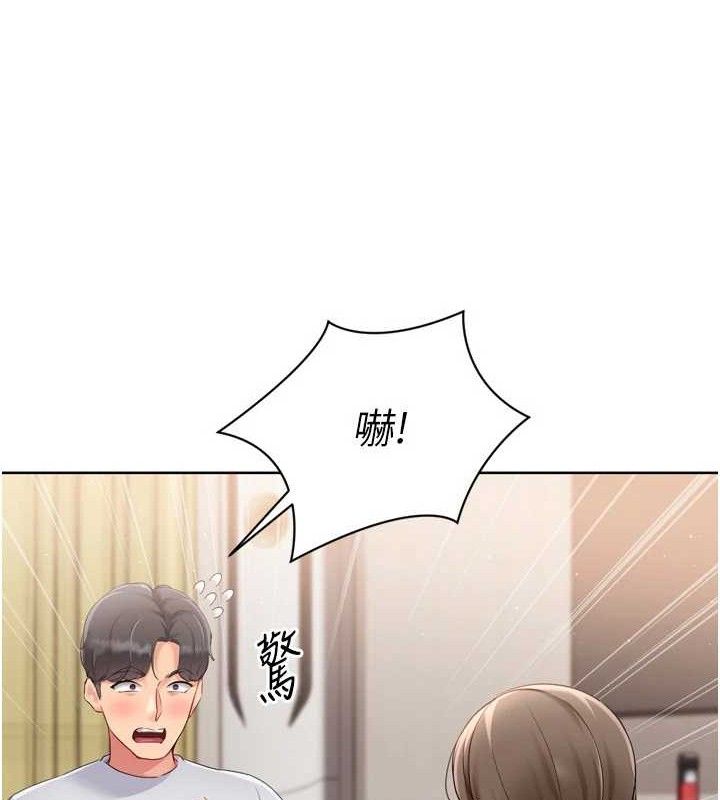 Set up!排球少女