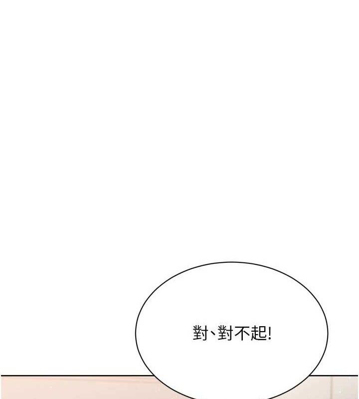 Set up!排球少女