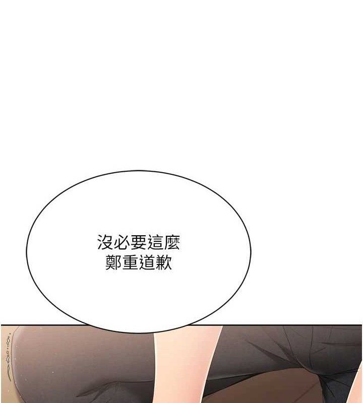 Set up!排球少女
