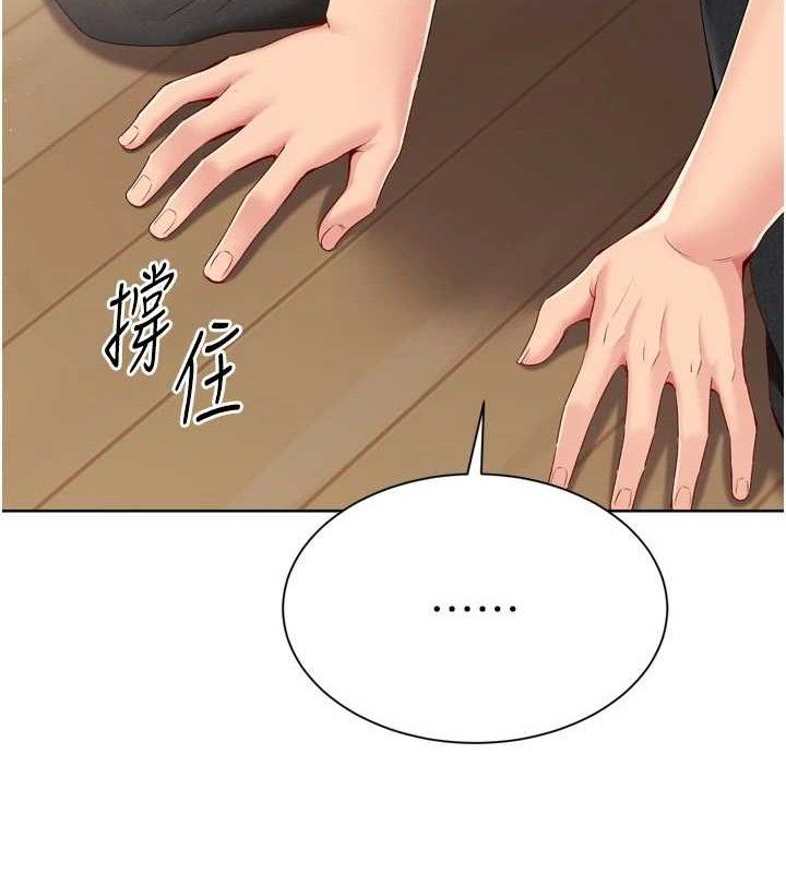 Set up!排球少女