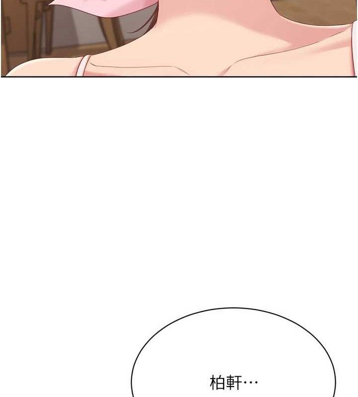 Set up!排球少女