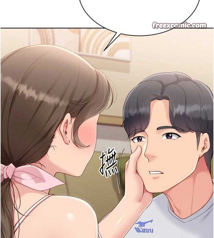 Set up!排球少女