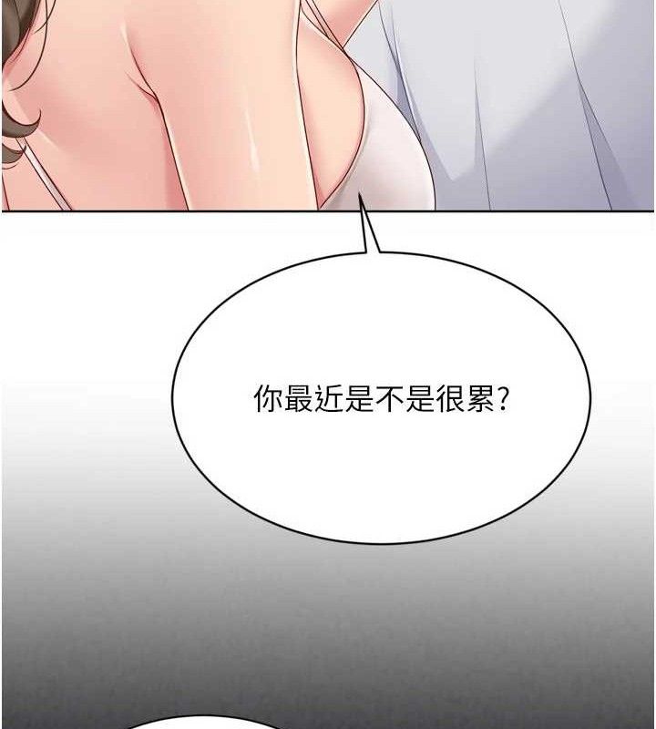 Set up!排球少女
