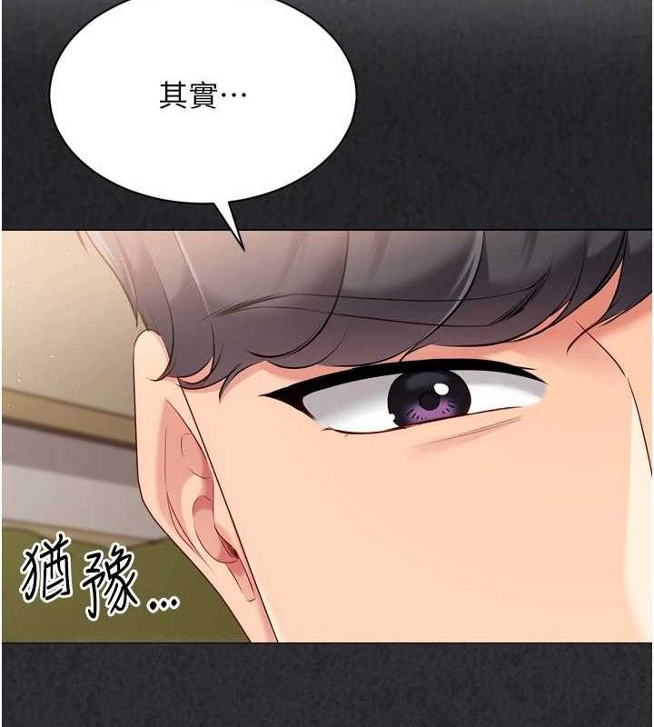 Set up!排球少女