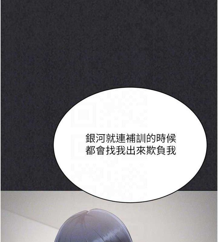 Set up!排球少女