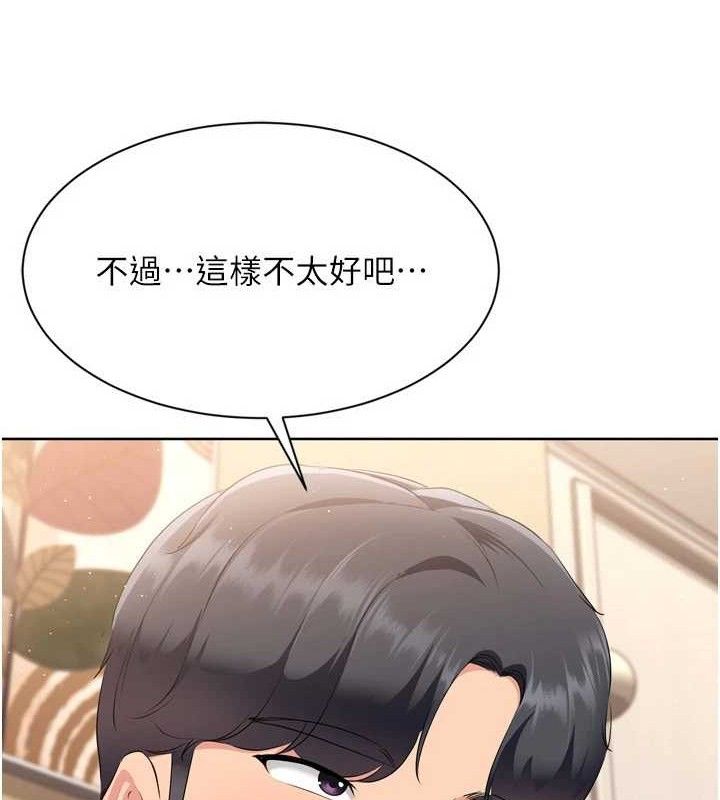 Set up!排球少女