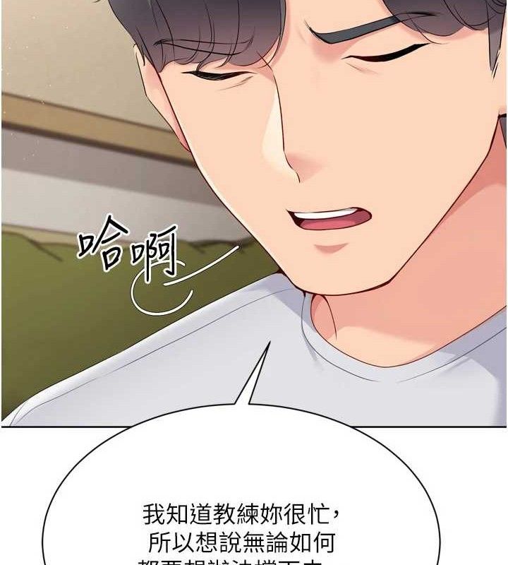 Set up!排球少女