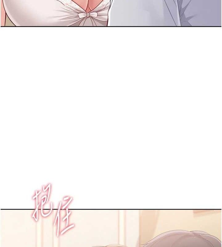 Set up!排球少女