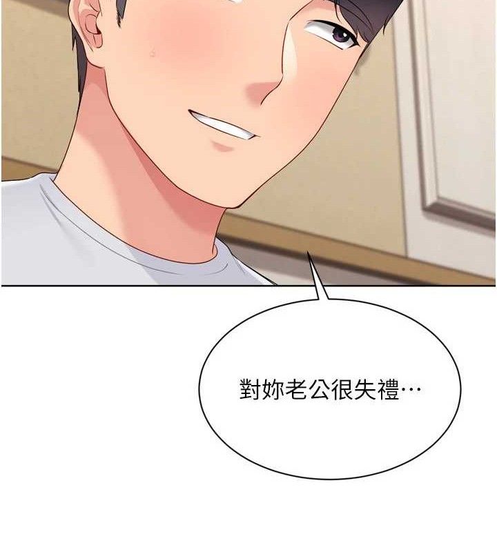 Set up!排球少女