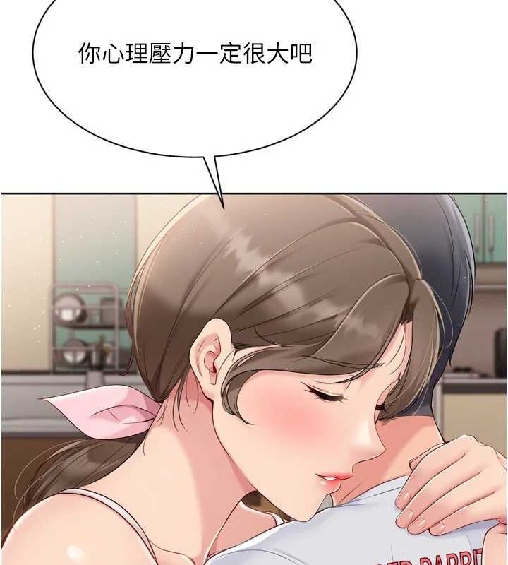 Set up!排球少女