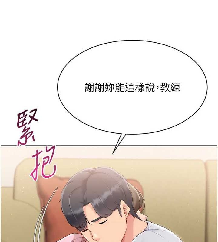 Set up!排球少女