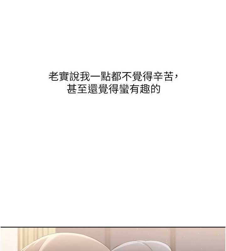 Set up!排球少女