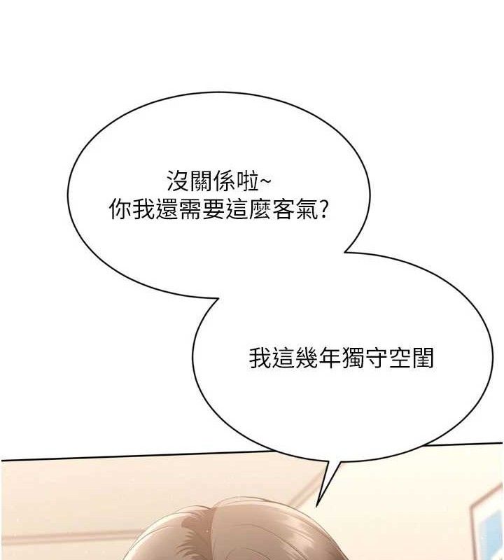 Set up!排球少女