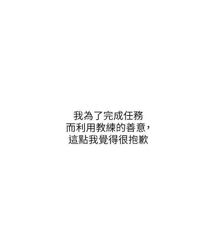 Set up!排球少女