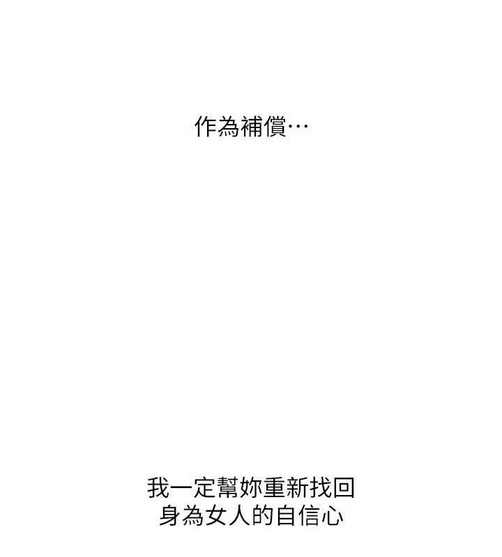 Set up!排球少女